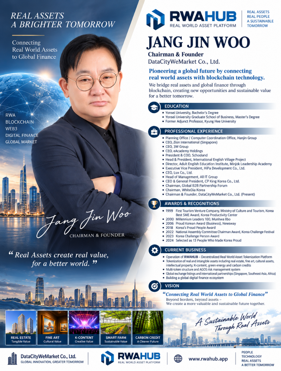 RWAHUB가 2026년 9월 공개한 브랜드 자료 01