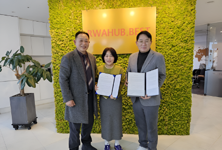 데이터시티위마켓 RWAHUB, 수소큐브와 RWA 발행 대행 계약 체결 관련 자료
